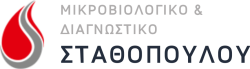 stathopoulou lab logo